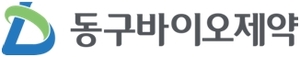 동구바이오제약, 지놈앤컴퍼니에 총 45억 투자 - 뉴스 썸네일 이미지