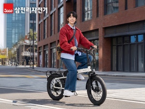 삼천리자전거, 파스 라인 포함 폴라리스 전기자전거 4종 출시 - 뉴스 썸네일 이미지