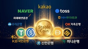 스테이블코인, 산업 전반 확산...디지털 금융 판도 변화 - 뉴스 썸네일 이미지