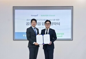 핑거, 네이버클라우드 손잡다 - 뉴스 썸네일 이미지