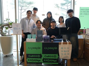 파빌리카, 글로벌 취업 컨퍼런스 공식 후원 - 뉴스 썸네일 이미지
