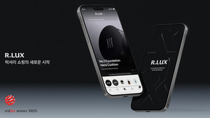 이커머스, 명품 경쟁 확대...불황 방어 전략 - 뉴스 썸네일 이미지