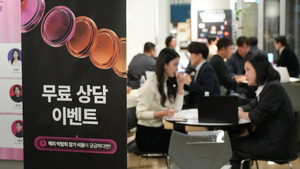마이페어, 뷰티 수출기업 대상 해외 박람회 전략 세미나 개최 - 뉴스 썸네일 이미지