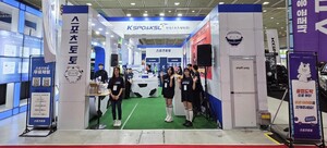 SPOEX 2026 관련 이미지 1