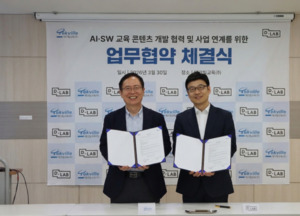 테크빌교육·디랩, AI 교육 모델 협력 - 뉴스 썸네일 이미지