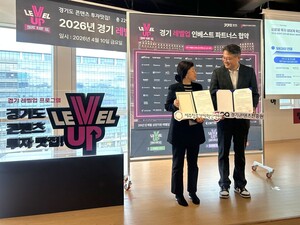 경콘진, 22억 투자 마중물...콘텐츠 스타트업 '레벨업' 본격 시동 - 뉴스 썸네일 이미지