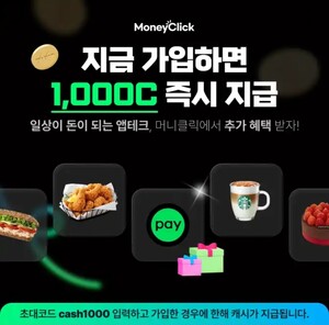 캐시워크 돈버는퀴즈 정답 관련 이미지