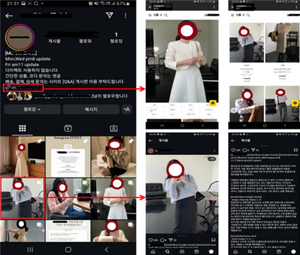 SNS 중심 '초단기 소비 시대'...규제 미흡, 소비자 피해 우려 - 뉴스 썸네일 이미지