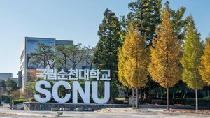 순천대, 'AI 기반 반응형 게임' 특허기술 모아벤처스 이전 - 뉴스 썸네일 이미지