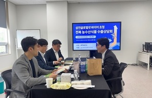 전북도, 북미 유통거점 확보 '총력'...농수산식품 수출 길 확대 - 뉴스 썸네일 이미지