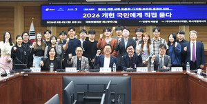 국회서 열린 '2026 개헌 국민에게 직접 묻다' 토론회 - 뉴스 썸네일 이미지