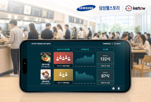 인트플로우, 국제인공지능대전서 실내 동선 추적 기술 공개 - 뉴스 썸네일 이미지