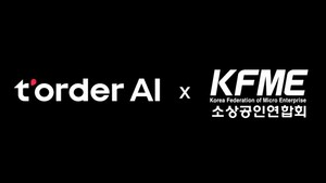티오더·소공연, AI 정책연구센터 출범 합의 - 뉴스 썸네일 이미지