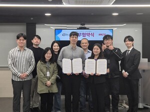 임팩터스-에크연, 교사 참여형 에듀테크 협약 - 뉴스 썸네일 이미지