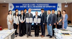 원광대·익산재단, 웰니스 관광 협약...지역 상생 모델 구축 - 뉴스 썸네일 이미지