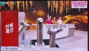 에코디엠랩, '쿼드쎄라 티탄' 전체 매진 달성 - 뉴스 썸네일 이미지