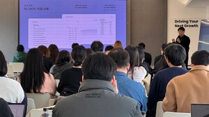 태그바이, AI 기반 인플루언서 마케팅 세미나 연다 - 뉴스 썸네일 이미지
