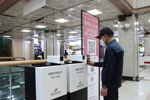 케어랩스, 한림대성심병원에 모바일 키오스크 공급 - 뉴스 썸네일 이미지
