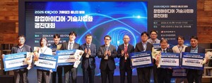 'KEPCO 창업 아이디어 경진대회' 서울서 개최...기후테크 혁신 주목 - 뉴스 썸네일 이미지