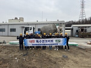 성신양회, 동절기 시공 효율 높인 내한콘크리트 기술인증 획득