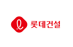 롯데건설, PF 우발채무 2조원대로…실적·재무지표 동반 개선
