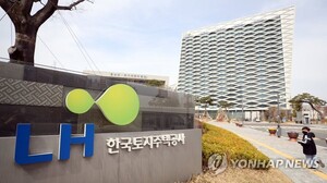 LH, '서울서리풀사업단' 신설…"2029년 공급 목표"