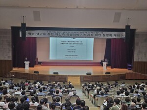 1기 신도시 선도지구 '평촌 샘마을', 특별정비구역 지정 절차 본격화