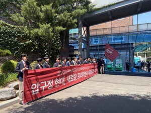 '압구정은 현대입니다' 통했다…현대건설, 압구정 5구역 시공권 확보