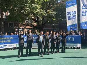 ‘원베일리·원펜타스 잇는다’…삼성물산, 신반포19·25차 품어