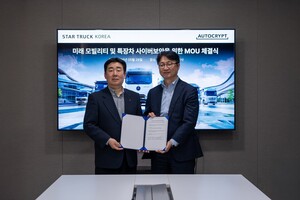 스타트럭코리아, 상용차·특장차 사이버보안 체계 고도화 - 뉴스 썸네일 이미지