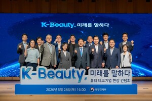 룰루랩, 구윤철 부총리 주재 'K-뷰티 테크기업 현장 간담회' 참석 - 뉴스 썸네일 이미지