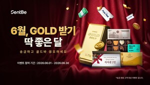 센트비, 6월 해외송금 프로모션... 골드바·호텔 식사권 경품 - 뉴스 썸네일 이미지
