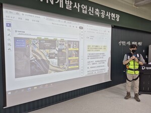 대우건설, 실시간 AI 번역기로 건설현장 언어 장벽 낮춘다