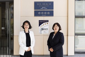 쏠비치 진도, 7개 식음업장 모두 식품안심업소로 선정 - 뉴스 썸네일 이미지