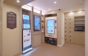 지냄, 서울평가정보 투자용 기술평가 최고 등급 획득 - 뉴스 썸네일 이미지