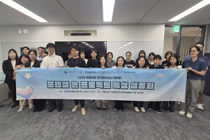 웍스피어, 경계선지능 청년 일경험 설명회 열어 - 뉴스 썸네일 이미지