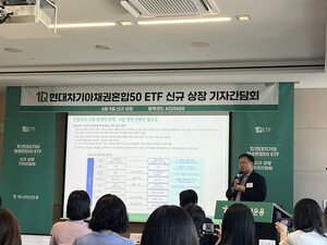 [현장] 현대차증권 "현대차·기아, 레거시 완성차 아닌 피지컬 AI 기술 ... - 뉴스 썸네일 이미지