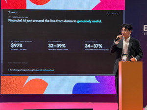 트레져러, 싱가포르 테크 행사서 금융 AI 플랫폼 공개 - 뉴스 썸네일 이미지