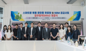 이미인, 플랜티팜, 바이오스플래시과 병풀 원료 개발 MOU - 뉴스 썸네일 이미지