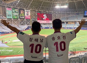 플렉스, 2026 팀데이 개최... 새 슬로건 공개 - 뉴스 썸네일 이미지