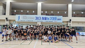 한기범희망나눔 '청소년 건강증진 상반기 3X3 서울농구대회' 성료