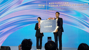 레티널, 넥스트라이즈서 글로벌 이노베이터 어워즈 수상 - 뉴스 썸네일 이미지