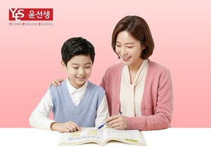 윤선생, 모범교사에 최대 120만원 장려금 지급 - 뉴스 썸네일 이미지