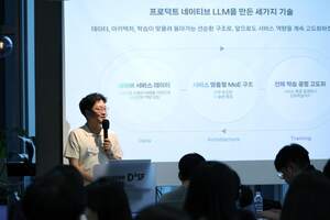 네이버, AI 검색 경쟁력 강화…서비스 특화 LLM 공개