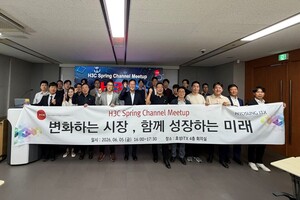 H3C·효성ITX, 채널 밋업 성료...한국 파트너 협력 강화 - 뉴스 썸네일 이미지