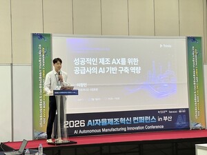 트리니오, 제조 AX 위한 AI 역량 발표 - 뉴스 썸네일 이미지