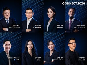 메텔, 2026 디지털 해외영업 컨퍼런스 개최 - 뉴스 썸네일 이미지