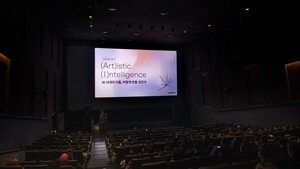 자이언트스텝, 첫 AI 컨퍼런스 개최...크리에이티브 전략 발표 - 뉴스 썸네일 이미지