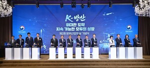 방위사업청, '제2회 방위산업의 날' 기념식 성료 - 뉴스 썸네일 이미지