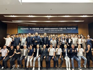 보산진, AI 만성질환 관리 사업 착수...총 90억 지원 - 뉴스 썸네일 이미지